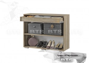 Наоми Тумба многоцелевого назначения ТБ-18 (БТС)